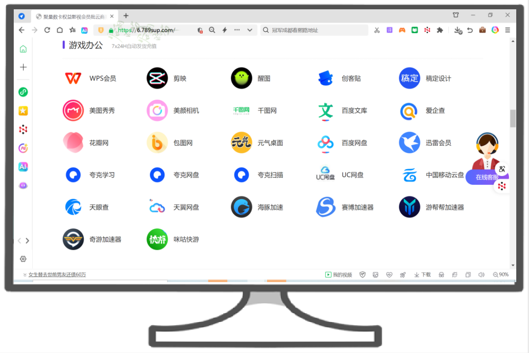 个人视频会员分销平台后台