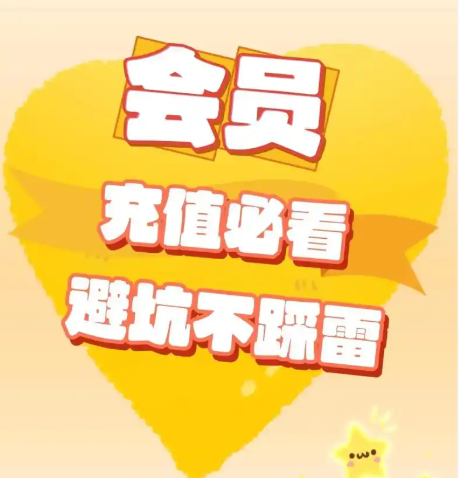 揭秘虚拟货源赛道：如何从零搭建高利润的VIP会员卡券批发平台？